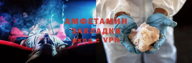 Amphetamine VHQ  где купить   Лермонтов 