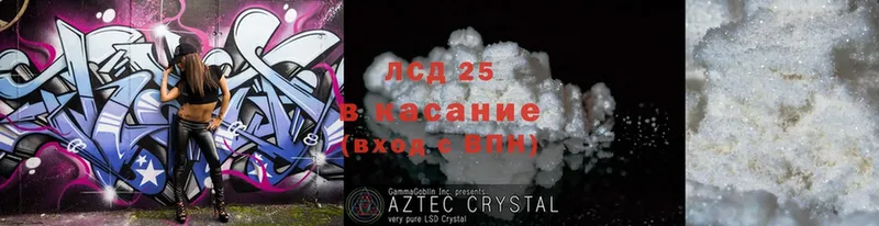 магазин продажи   Лермонтов  LSD-25 экстази ecstasy 